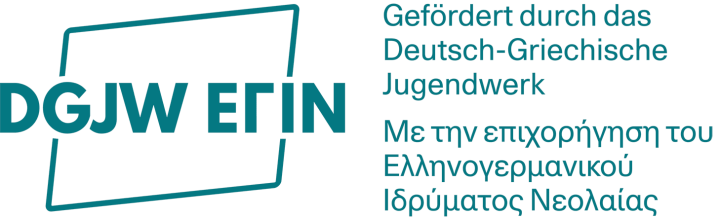 Logo des DGJW als Förderhinweis